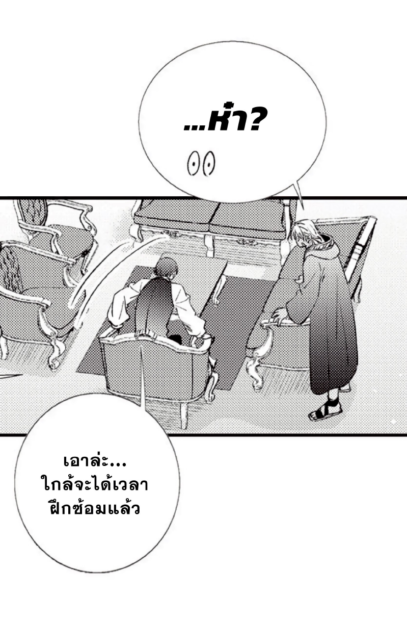 Shoushou no Amaregurusu EP 2